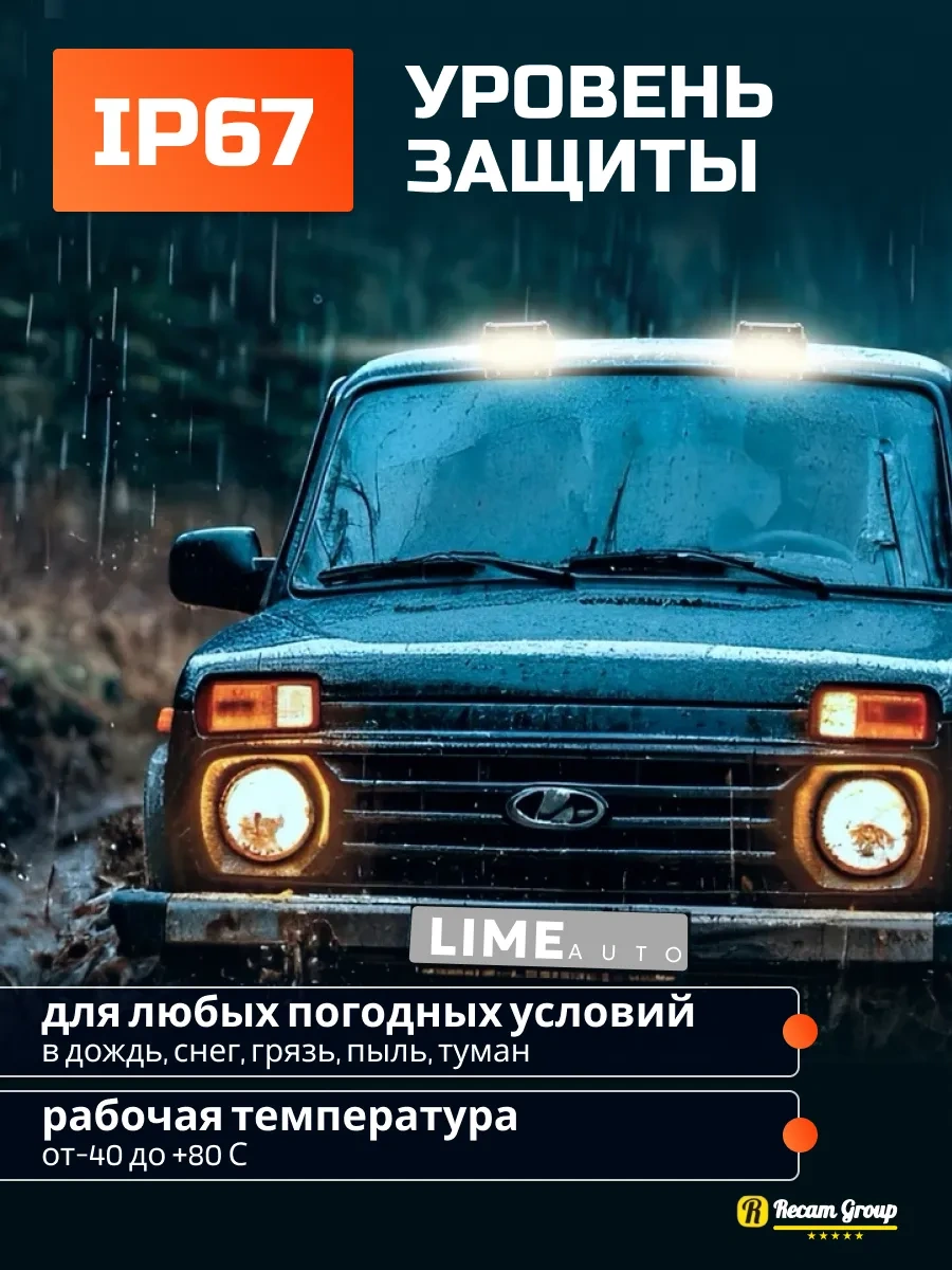 Recam Group Led Ampuller, Sis Farı İçin 60w 2 Adet, Sis Farı Ampulü Ptf 51378623