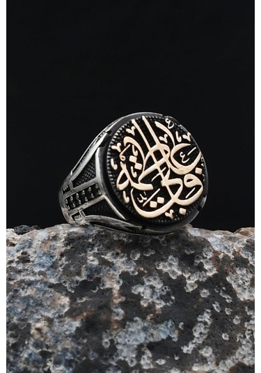 Hz Ali Ve Fatıma Yazlı 925 Ayar Gümüş Yüzük 902043 Gümüş