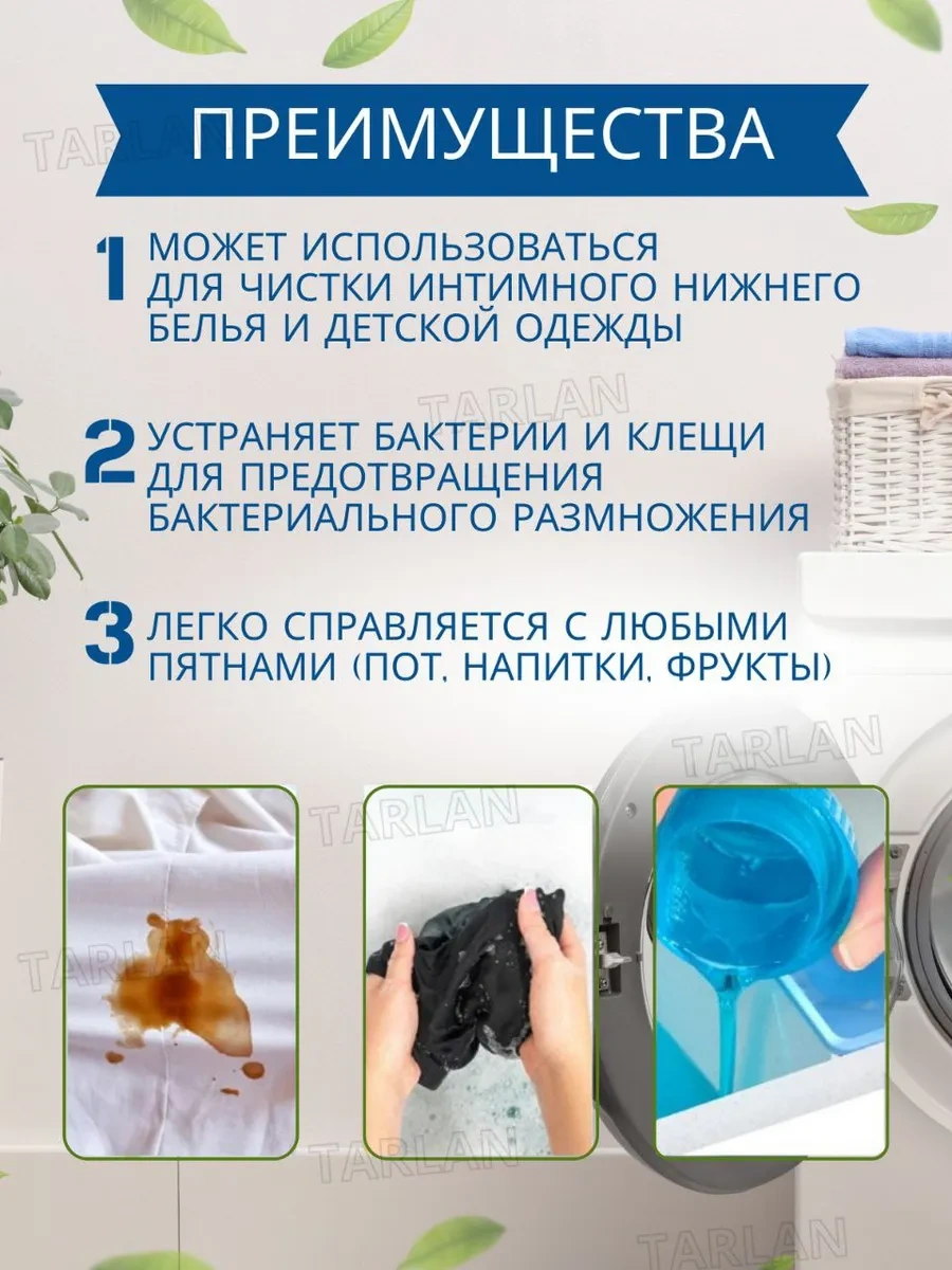 Çamaşır Yumuşatıcılı Çamaşır Plakaları 30 Adet 221985187