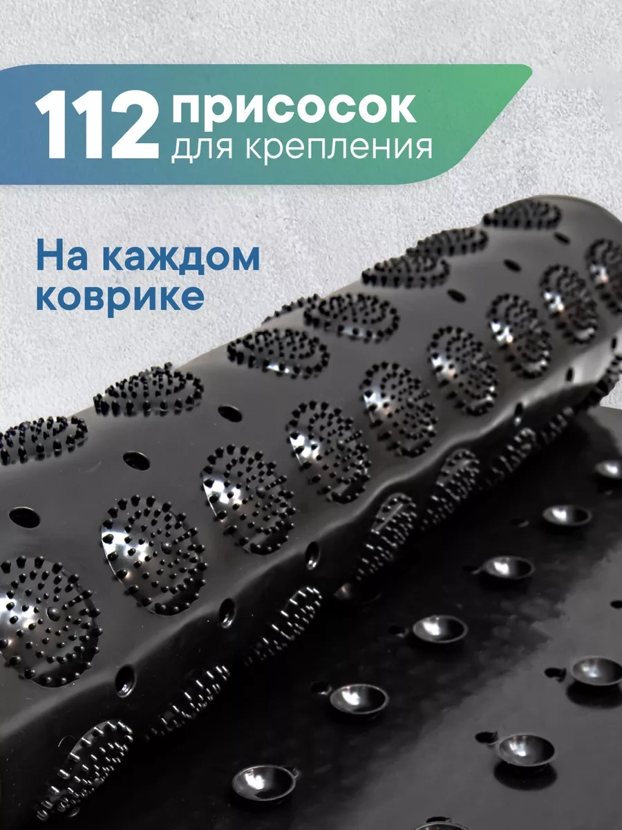 Vılına Vantuzlu Kaymaz Banyo Paspası 222802195 Siyah