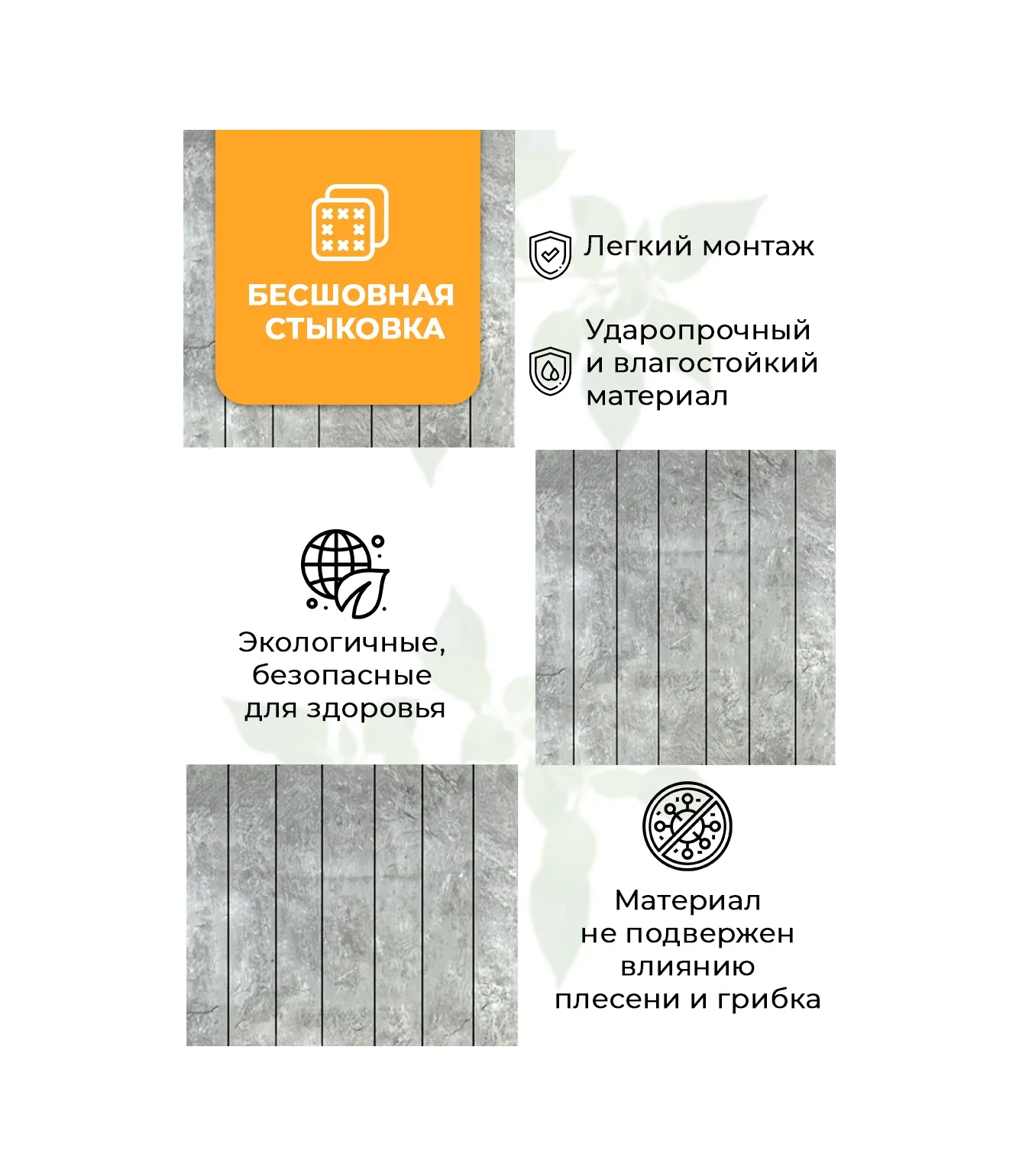 Conflate Kendinden Yapışkanlı Panjurlu Duvar Panelleri, 30 30 Cm, 10 Adet. 284065755