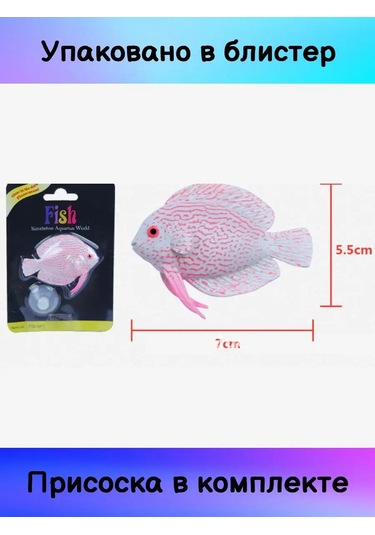 Tevdı Işıklı Balık Akvaryum Dekoru 141503446