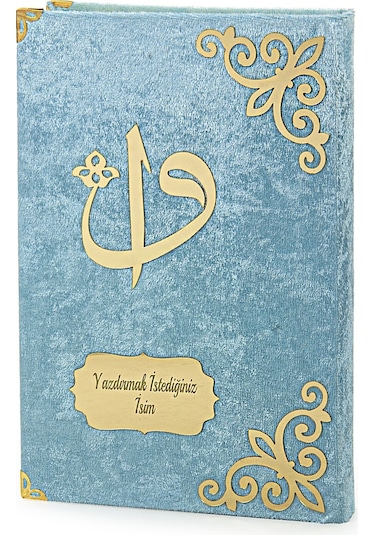 Kuranı Kerim - Kadife Kaplı - İsme Özel Plakalı - Elif-vav Harfli - Sade Arapça - Orta Boy - Mavi