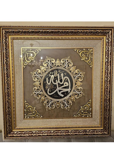 8 Köşeli Gold Taşlı Ayet Tablo 72 72 Cm