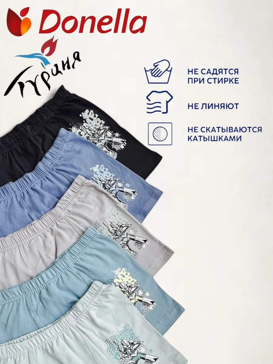 Donella Boksör Külot Seti, 5 Adet 405377891 Gri