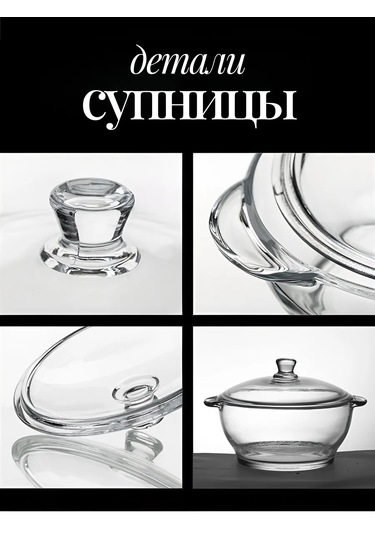 Dominado 1 Litre Kapaklı Saplı Çorba Kâsesi 123069041 Diğer