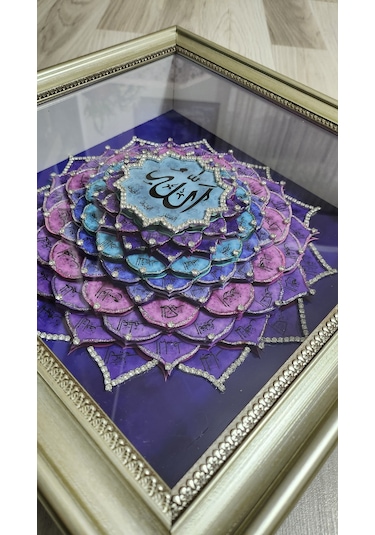 Esma-ül Hüsna Mor Dış 40 X 40 Rölyef Tablo