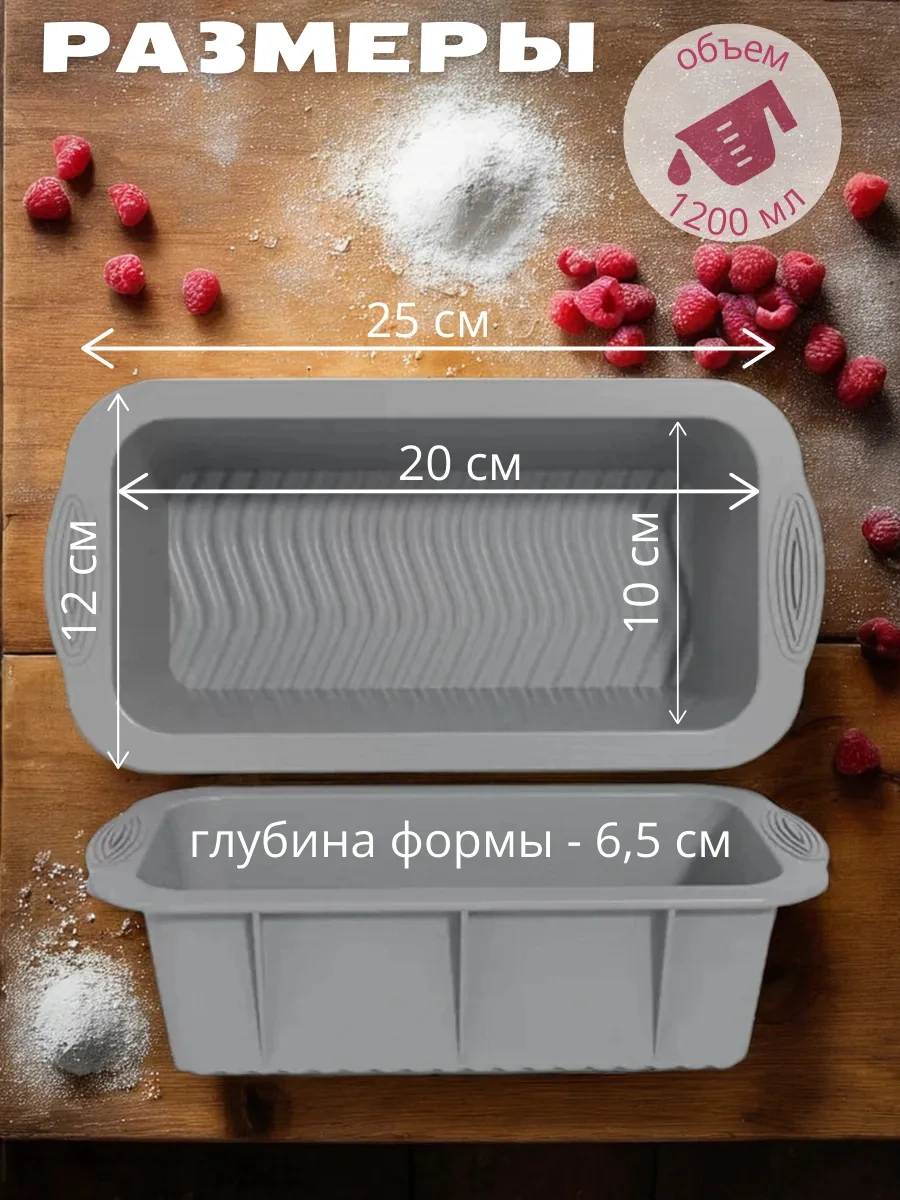 Rınahome Fırın Kabı Olarak Kullanılabilen Silikon Ekmek Ve Kek Kalıbı. 398427102 Gri