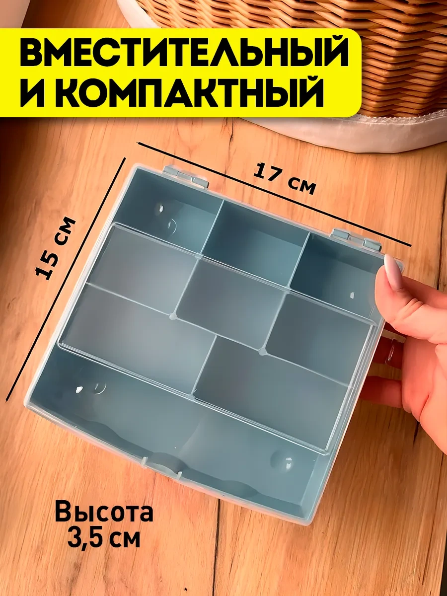 Domsadmarket Küçük Eşyalar İçin Düzenleyici 155768930