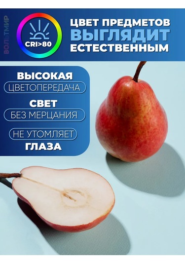 Feron Led Şerit, 60smd 5050 /m 14.4w/m 12v Ip65 6500k. 208984802 Beyaz