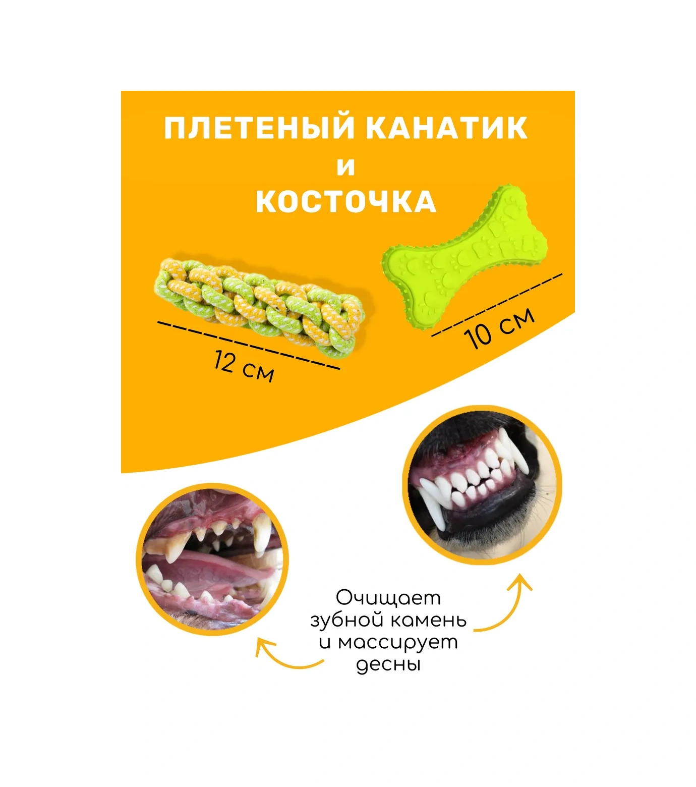 Freedsy Küçük Irk Köpekler Ve Yavru Köpekler İçin Oyuncaklar 269238382