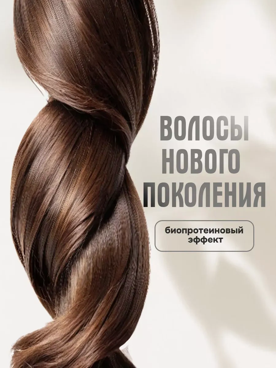 Conflate Saç İçin Lastikli Takma At Kuyruğu 240881742 Soğuk Kumral