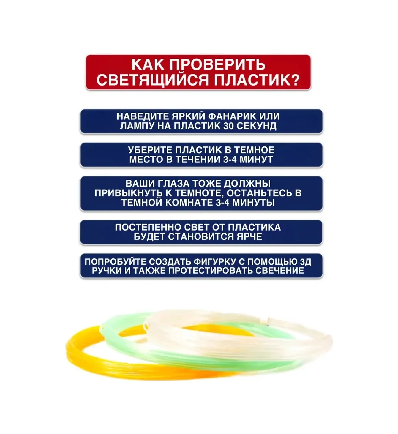 Factory3d 3d Kalem İçin Abs Plastik, 21 Renk, İçlerinden 3 Parlak Olan. 229712662