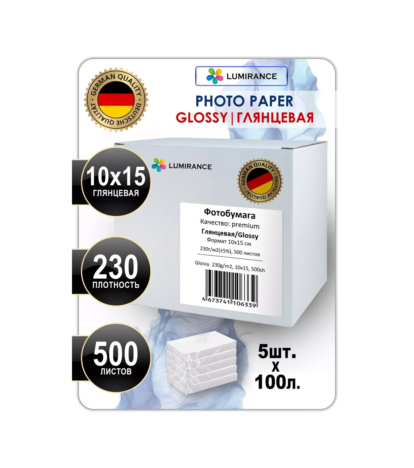 Lumırance Parlak Fotoğraf Kağıdı, 10x15, 230 Gr/m2, 500 Yaprak. 216652047