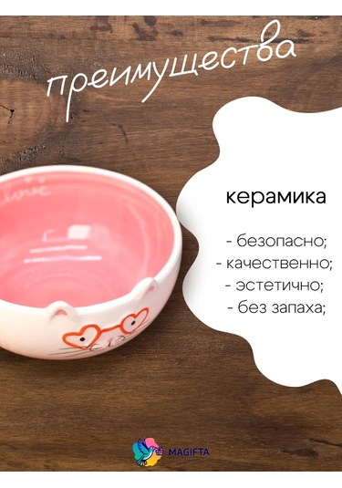 Magifta Çorbalar İçin Derin Seramik Tabak 177912092 Beyaz