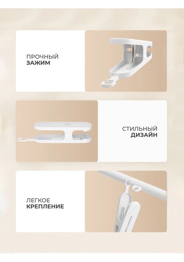 Ibrıco Klipsli Çamaşır Kurutma Askısı 270546473 Beyaz