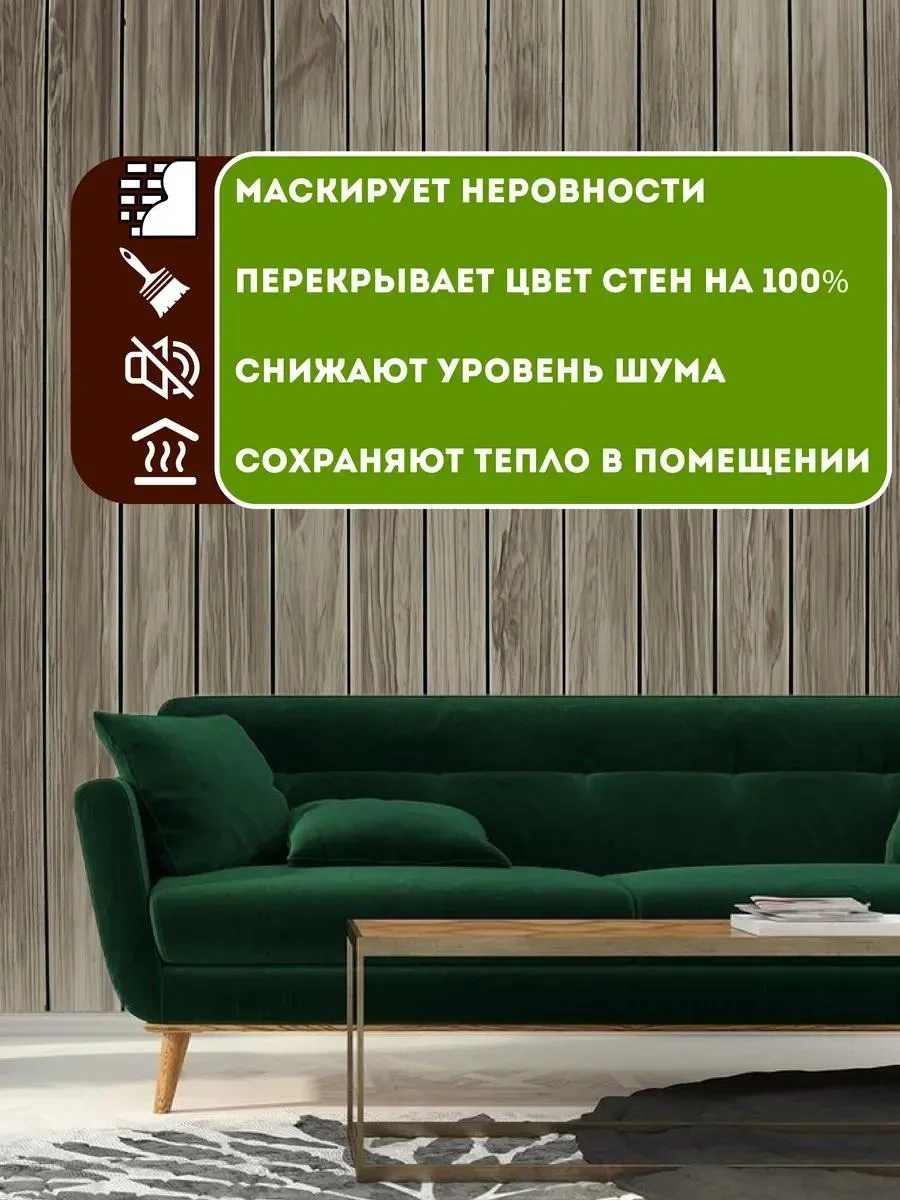 Conflate Cephe Panelleri, Kutu Takımı, 30x30 Cm, 10 Adet, Koyu Kahverengi 356021625