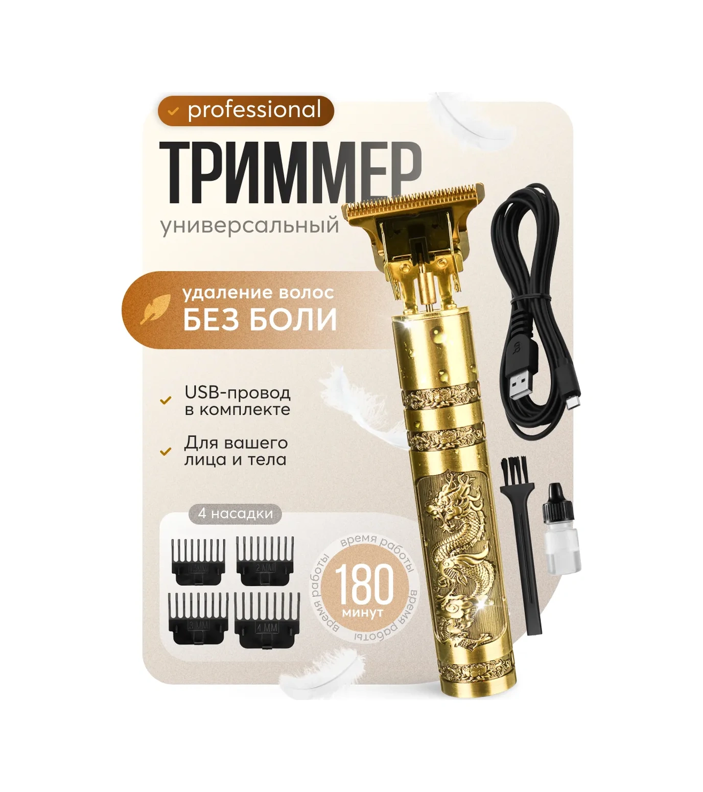 Dıf Company Zms-884 Erkek Sakal Ve Bıyık Trimmerı 330756173 180 Dk