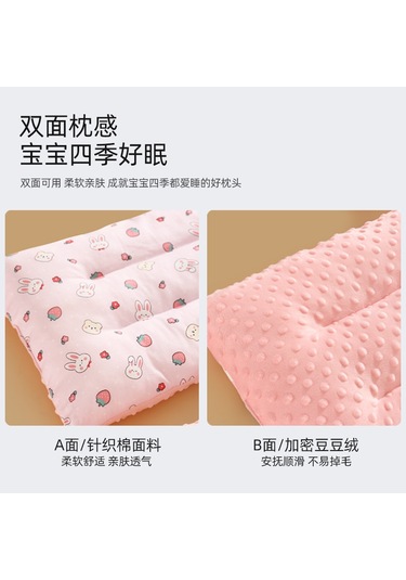 1'den 1 Yaş Üstü Bebekler İçin Her İki Tarafta Da Bebek Yastığı L-5 Ekru