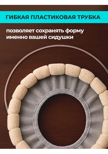 Vasilisa Krasa Klozet Kılıfı Yumuşak 272548795 Pembe