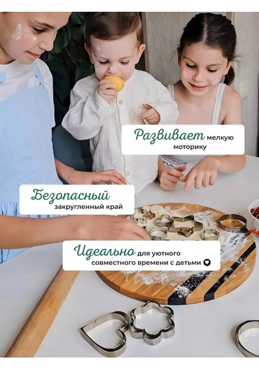 Pişirme Kalıpları 479527694 Gri