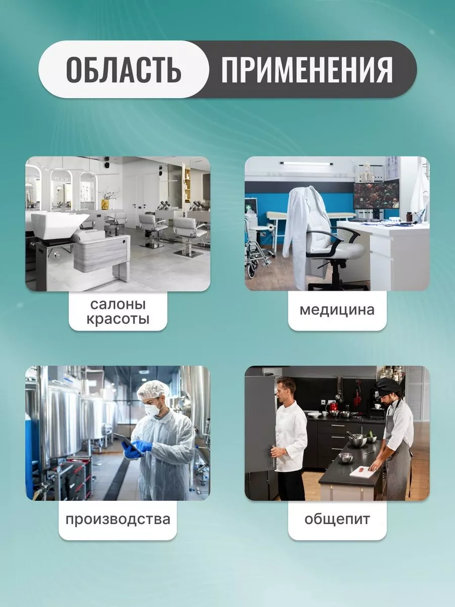 Beauty-art Tek Kullanımlık Tıbbi Başlıklar 100 Adet 146202745