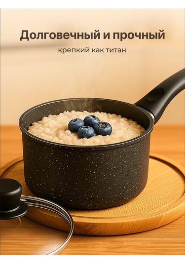 Shiny Kitchen Yapışmaz Kaplamalı Alüminyum Kepçe 447830431 Siyah