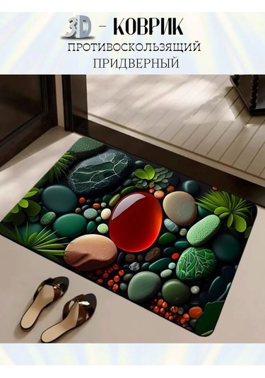 Pener Banyo Ve Tuvalet İçin Kaymaz Hızlı Kuruyan Paspas 452529936 Yeşil