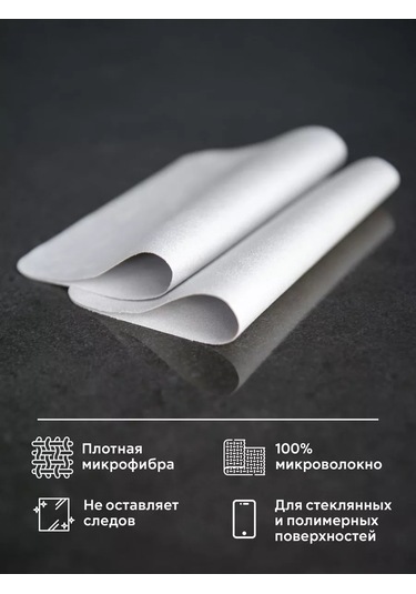 Oxhause Gözlük, Optik Ve Telefonlar İçin Gri Bez 178537721