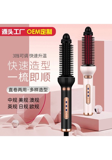 Yifomall Saç Dostu Seramik Otomatik Fön Makinesi, Kolay Kullanım Ve Zararsız, Ev Tipi Dalgalandırıcı, Siyah Ae-504