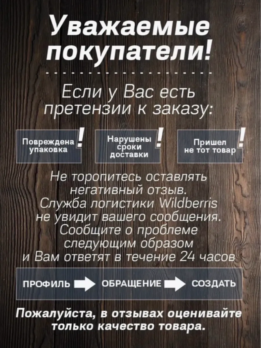 Wintershop Yüksek Çorap Seti 340078134 Siyah