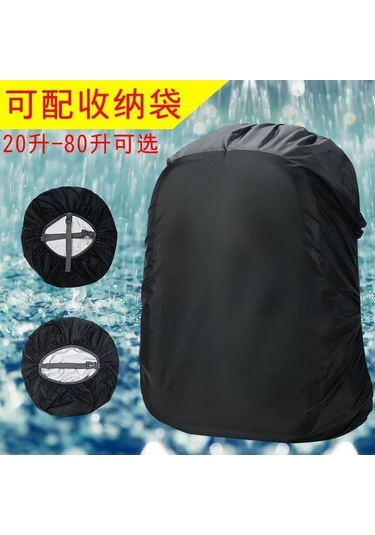 Tongxida Askeri Çanta Yağmurluk - Siyah 90-100l, Su Geçirmez, Toz Koruyucu, Çapraz Kilitli, Hafif, Taşınması Kolay, Doğa Aktiv Çok Renkli