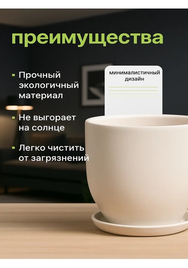 Simalend Seramik Çiçek Saksısı 79928667