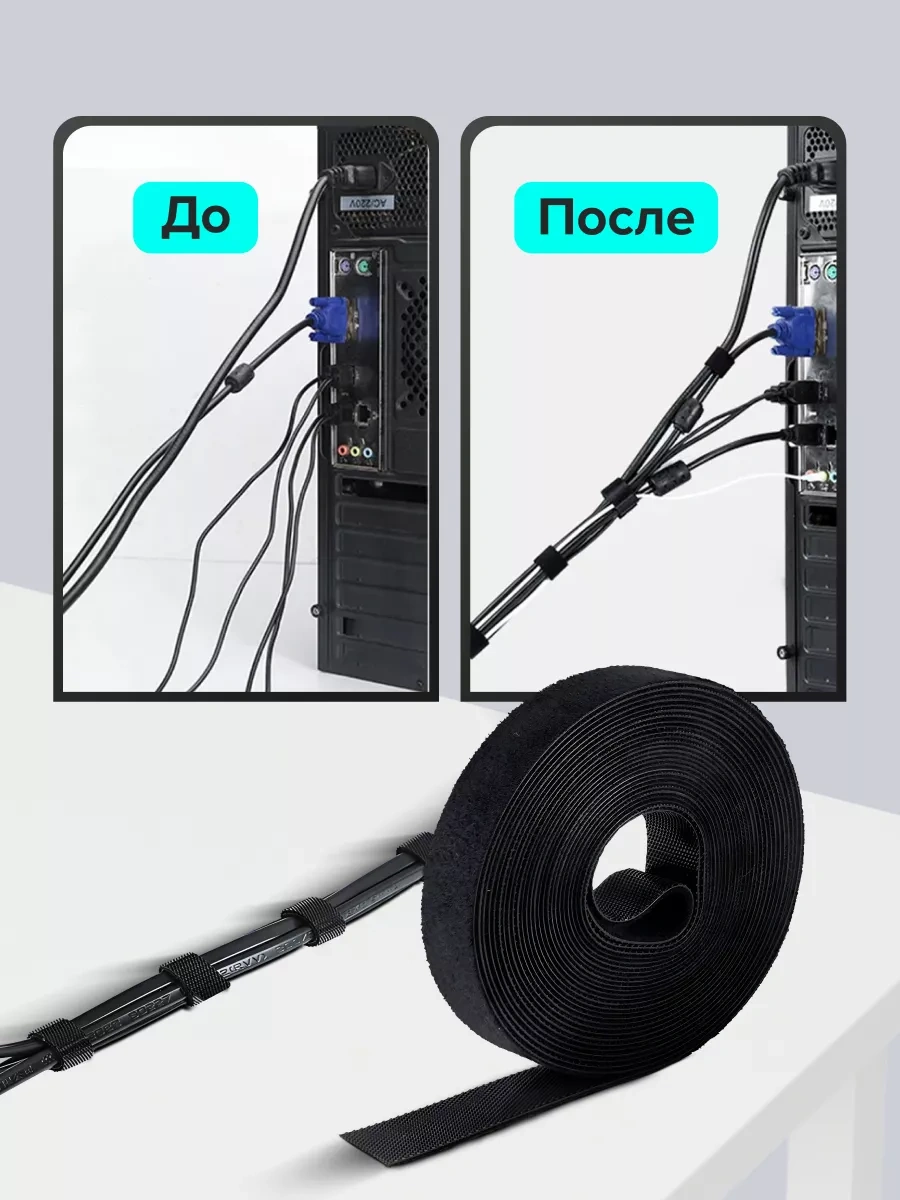 Bearroom Kablo Tutucu 236375568