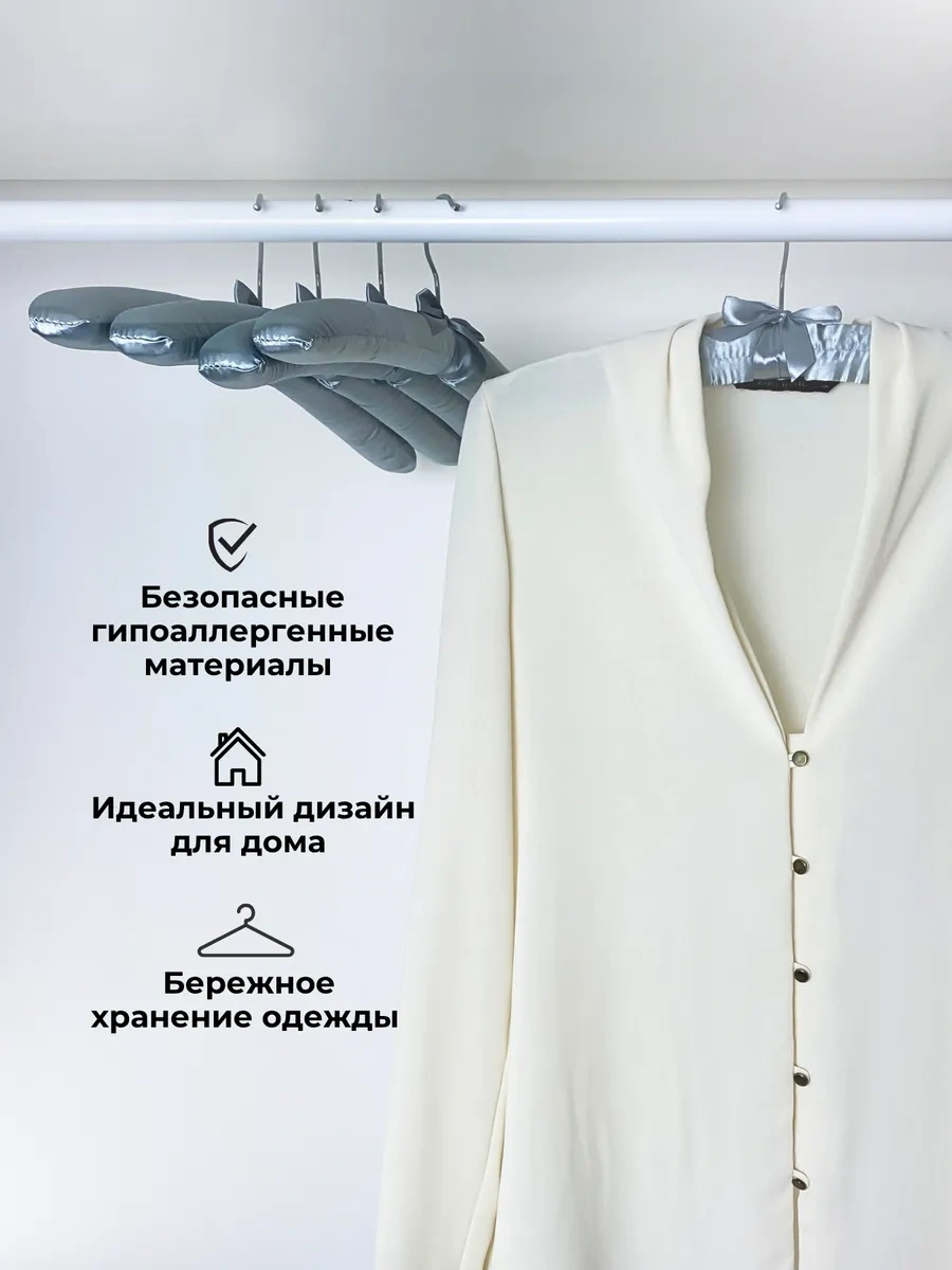 Homy Mood Yumuşak Saten Kumaş Kıyafet Askıları 5'li Set 39740536 Gri