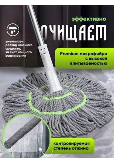 Hangfox 110 Cm Saplı Mikrofiber Süpürge - Seramik Ve Fayans Temizliği İçin Pratik Ve Dayanıklı