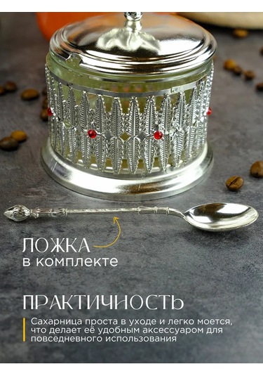 Repast Şekerlik Ve Kaşık 10x15 Cm 267568353 Gri