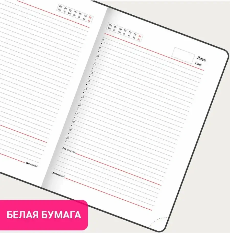 Brauberg Tarihsiz A5 Günlük Planlayıcı, Planlayıcı, Not Defteri 136 Yaprak 11684309 Mavi