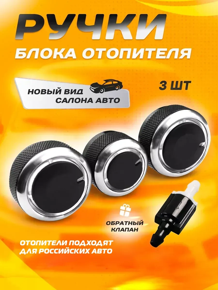 Bual Granta Kalina Datsun Isıtıcı Ve Klima Ünite Koltukları 228267028