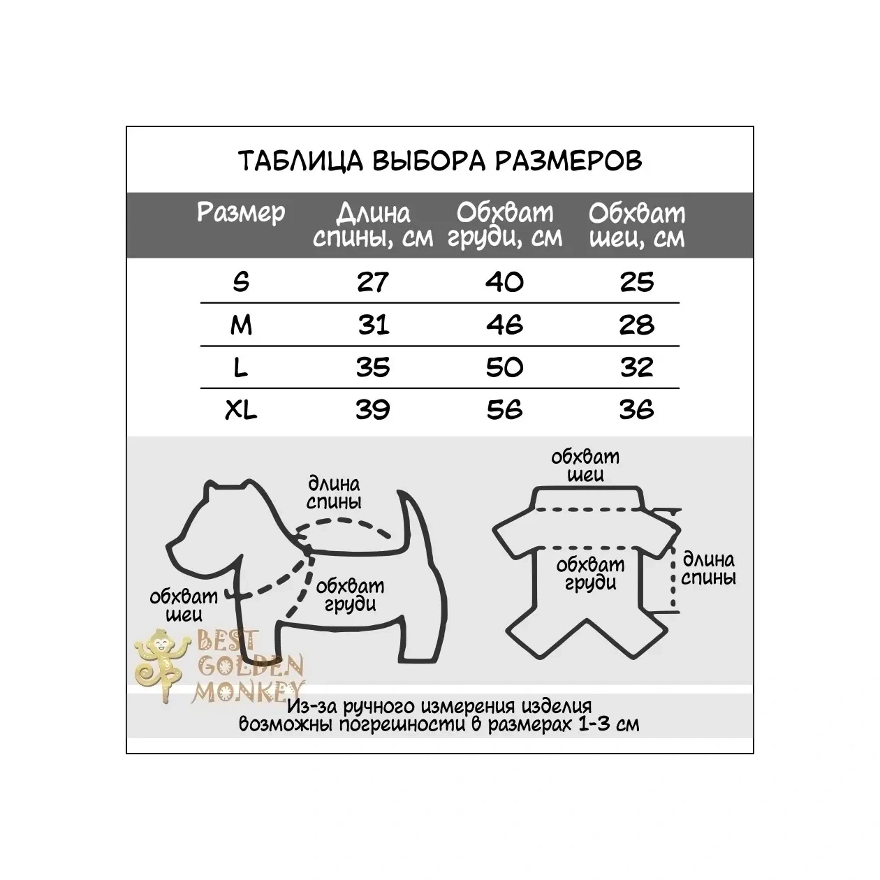 Best Golden Monkey Evcil Hayvanlar İçin "hotel" Sabahlık 41967268