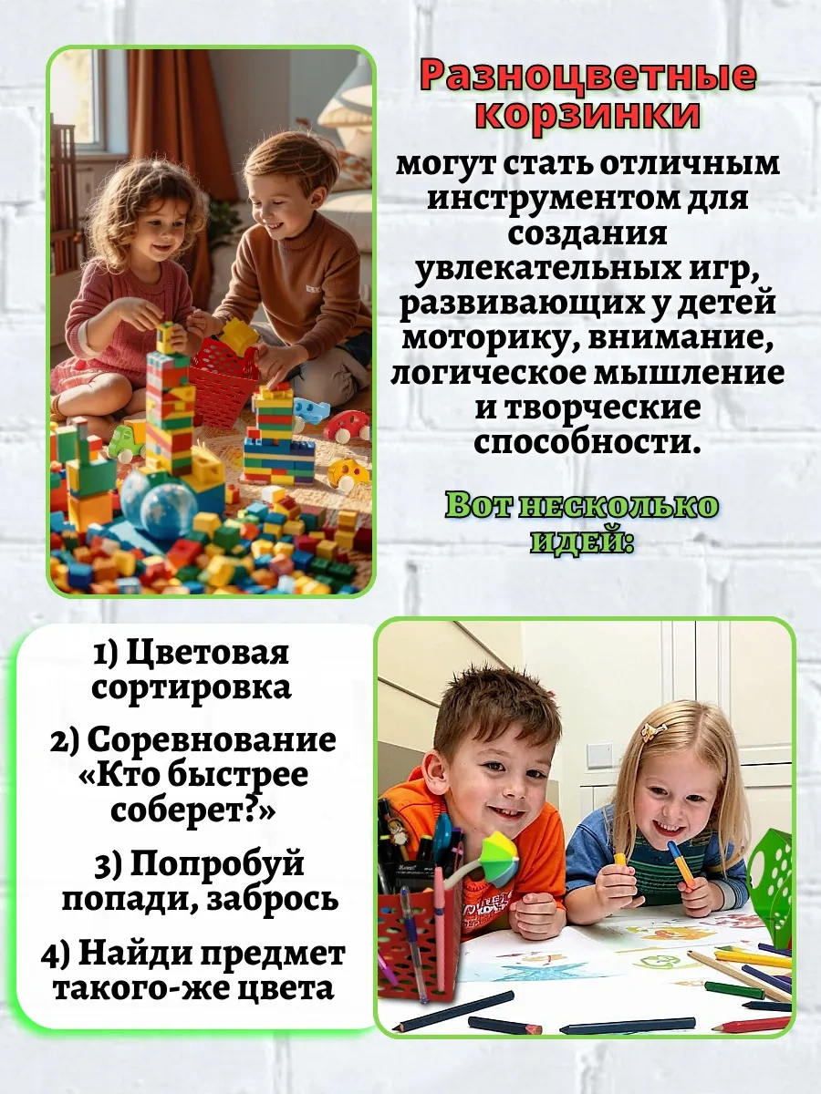 Avos'ka Sepet - Küçük Eşyaların Saklanması İçin Organizatör 165032434 Kırmızı