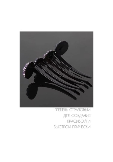 Fan-far Hızlı Saç Şekillendirme İçin Payetli Tarak 171659158 Diğer