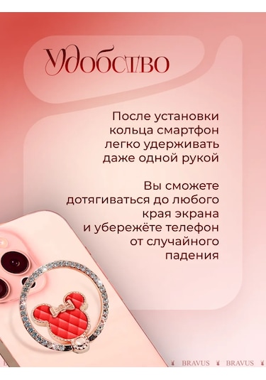 Bravus Telefon Halkası Popsocket El Veya Kılıf Tutucu 316172266
