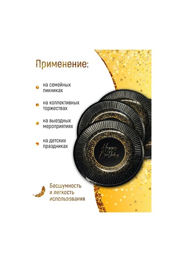 Kartoneko Tek Kullanımlık Parti Tabakları Seti 50 Parçalı 214204649 100 adet