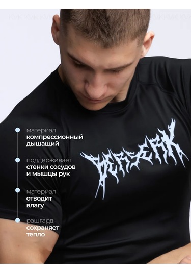 Kvk Berserk Kompresyonlu Rashguard Spor Tişört 311040789 Siyah