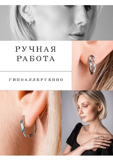 Lamponi 925 Ayar Gümüş, Topaz Ve Sütaş Taşlı Küpeler 153690825 Açık Mavi