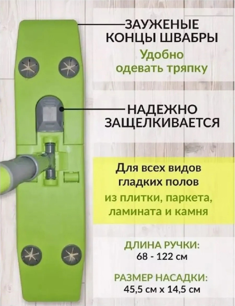 Burrg Zemin Temizliği İçin Basit Paspas 162889508