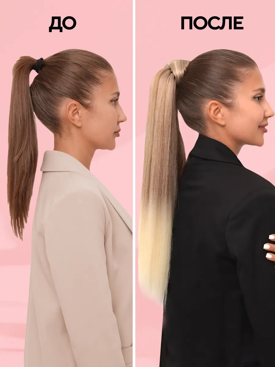 Conflate Lastikli Saç Takma Pony Tokuşu 432623040 Sarışın