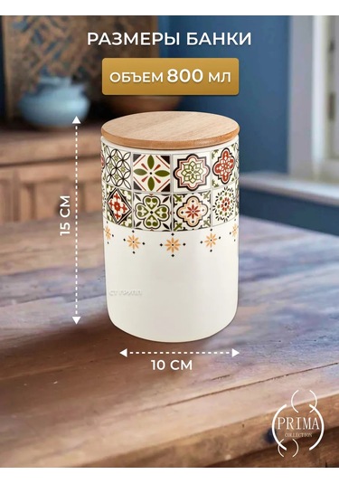 Prıma Collectıon Bamboo Kapaklı 800 Ml Casablanca Kavanozu 321450455 Beyaz
