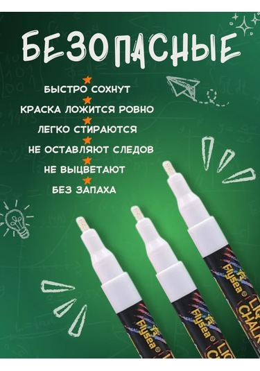 Psmtorg 10'lu Yapısal Silinebilir Tahta Ve Etiket Kalemi 466664622 Beyaz